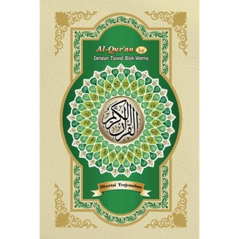 Al-Quranku - Al-Qur'an Terjemah Hijau, 15 Baris Ayat Pojok Portable 2B