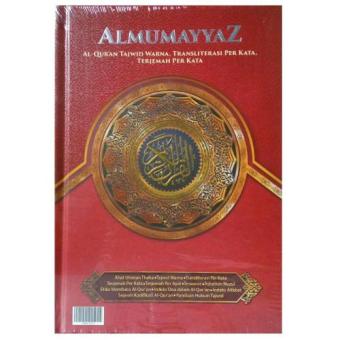 Al-Quran terjemah AlMumayyaz A5