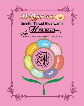 Al-Qur'an Muslimah Saku Resleting - Pink