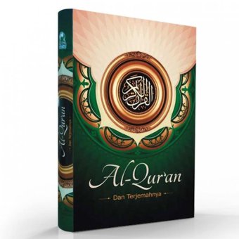 Darul Haq Al-Quran dan Terjemahnya