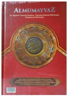 Cipta Bagus Segara Al Quran Terjemah Perkata dan Tajwid Warna Al Mumayyaz A5