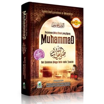 Darul Haq Perjalanan Hidup Rasul yang Agung Muhammad