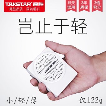 Takstar/ Win E126 Mini Bee Bee Megaphone Teacher Dedicated Guide Portable Teaching Waist Hanging - intl