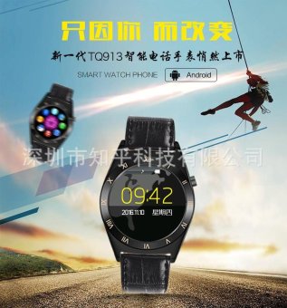 5*pcsBluetooth smart watch 913 round screen watch phone QQ WeChat foreign chat software - intl