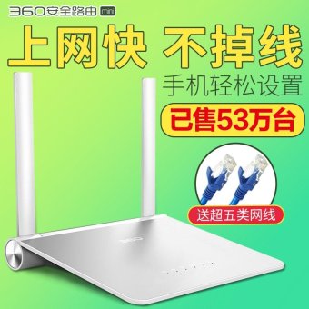 Netcore 360 Security Router Mini Mini Home Wireless Through the Wall King WIFI High-speed Broadband Fiber Access - intl