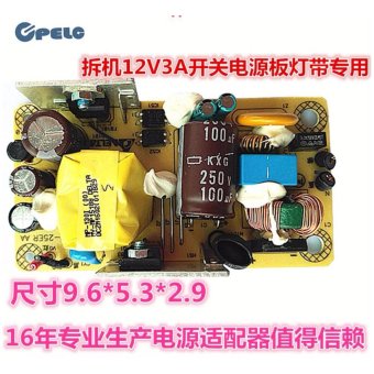 Disassemble the original 12V3A switching power supply board 12V3000MA lights with LED PCB bare board power supply - intl