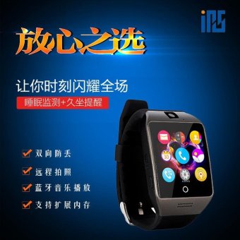 Q18S adult smart wearable fashion business watch multi language WeChat QQ touch screen independent card phone - intl