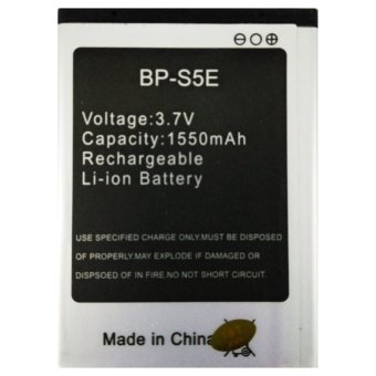 Advan Battery for Advan S5E - Silver