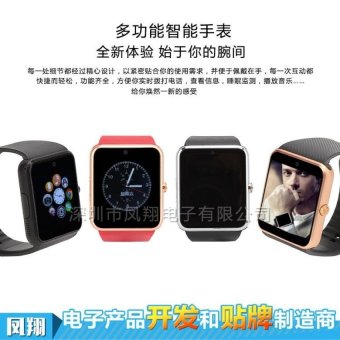 4*pcsThe fashion trend of adult children wear smart watches fullcolor phone GPS positioning QQ WeChat watches - intl