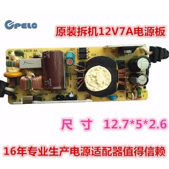 Disassemble the original 12V7A power PCB bare board 12V7000MA LED switching power supply safety monitoring of foot - intl