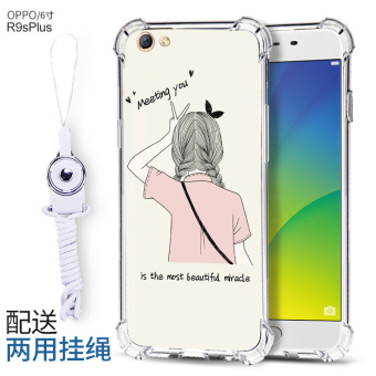 For Oppo R9s Plus Transparent Phone Case Cartoon Soft Silicon Phone Cover + Hang Rope - intl