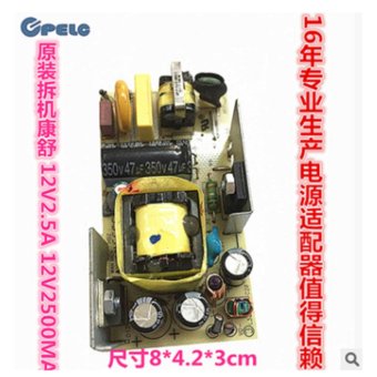 Disassemble the original Acbel 12V2.5A PCB bare board 12V2500ma switching power supply DC voltage monitoring - intl