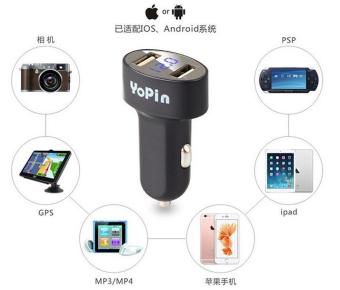 BIGCAT YOPIN Multi functional intelligence car charger 2.1A dual usb new car charger -black - intl