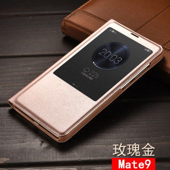 For Huawei Mate9 Leather Phone Case Mate 9 Phone Cover + Mate9 Tempered Glass Film (Rose Gold) - intl