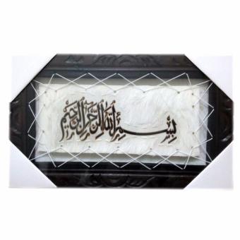 Central Kerajinan Kaligrafi Bismillah Kulit Kambing 38x21 cm- Bingkai Hitam
