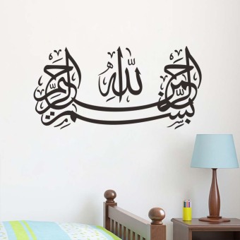 PVC Removable Wall Decals Islamic Muslim DIY Wall Sticker Room Decal Home Decor - intl