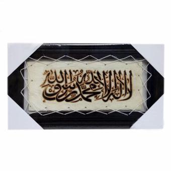 Central Kerajinan Kaligrafi Syahadat Kulit Kambing 38x21 cm - Hitam putih