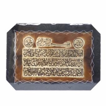 Central Kerajinan Kaligrafi Ayat Kursi Kulit Kambing 70x50 cm - Bingkai Hitam