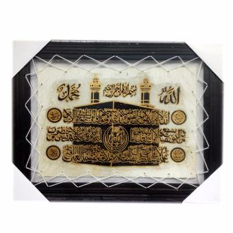 Central Kerajinan Kaligrafi Ayat Kursi Kabah Bulan Kulit Kambing M 44x34 cm - Bingkai Hitam