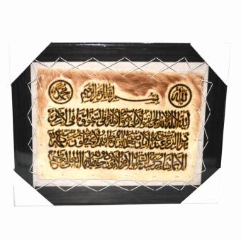 Central Kerajinan Kaligrafi Ayat Kursi Glitter Kulit Kambing 33x44 cm- Bingkai Hitam