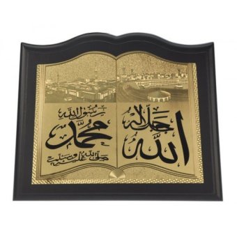 Eigia Souvenir Kaligrafi Arab Muhammad Allah Mekah - Gold