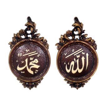 Central Kerajinan Kaligrafi Allah Muhammad Fiber Glass 32x19x2 cm - Ukir Bunga - Coklat