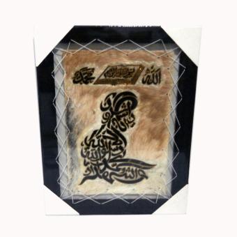 Central Kerajinan Kaligrafi Syahadat Orang Sholat Glitter Kulit Kambing 33x43 cm – Bingkai Hitam