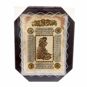 Central Kerajinan Kaligrafi Syahadat Orang Sholat & Asmaul Husna Kulit Kambing M 44x34 cm - Bingkai Hitam