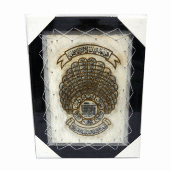 Central Kerajinan Kaligrafi Asmaul Husna Glitter Kulit Kambing 33x43 cm – Bingkai Hitam