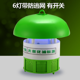 The indoor mosquito mosquito lamp without radiation sweep light household bedroom quiet mosquito mosquito killer