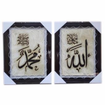 Central Kerajinan Kaligrafi Allah Muhammad Kulit Kambing 33x44 cm - Putih Kecoklatan