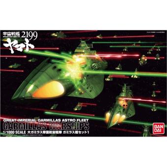 Garmillas Warships 1 1/1000 - Bandai