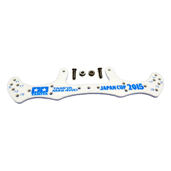 Akiba Hobby FRP Rear AR Chassis J-Cup 2015 White