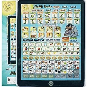 Mainan Edukasi Playpad Arab Muslim 3 Bahasa + Lampu LED