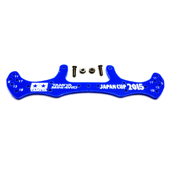 Akiba Hobby FRP Rear AR Chassis J-Cup 2015 Blue