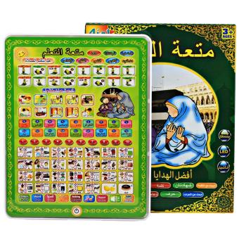 Mao Playpad Anak Muslim 4 Bahasa With LED Best Seller
