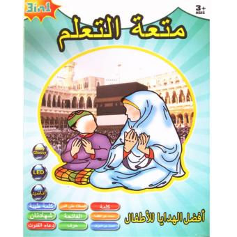 TSH Playpad Anak Muslim 3 Bahasa (English Arab Indonesia) + LED - Multi Colour