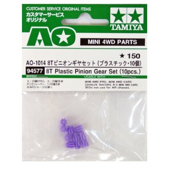 Tamiya 8T Plastic Pinion Gear Set (10pcs)