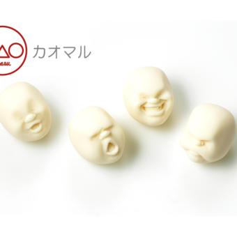 ilovebaby Novelty Stress Pressure Reliever Anti-stress Squeeze Human Face Ball White Random Face - intl