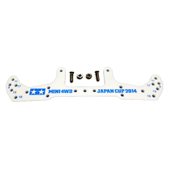 Akiba Hobby FRP Rear AR Chassis J-Cup 2014 White