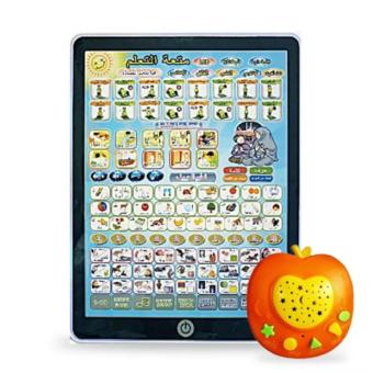 Beli 1 GRATIS 1 - Beli Playpad Arab 3 Bahasa Dapat Apple Learning Qur'an