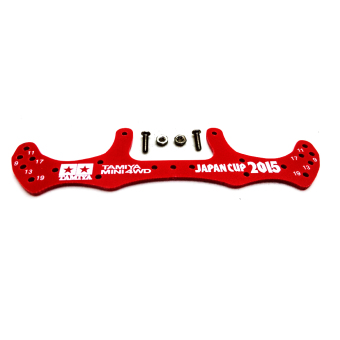 Akiba Hobby FRP Rear AR Chassis J-Cup 2015 Red