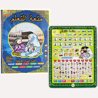 Playpad ipad Anak Muslim 4 Bahasa With Led mainan edukasi anak
