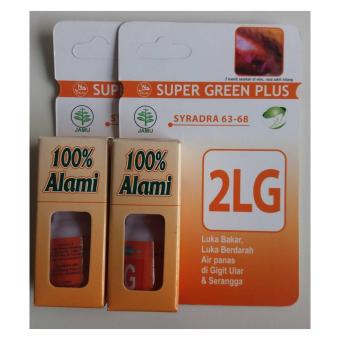 2LG SUPER GREEN PLUS - 2 pcs