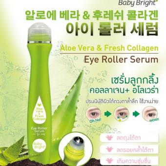 Eye Roller Serum By Baby Bright Original - Serum Mata