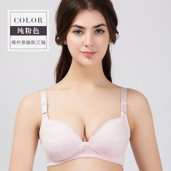 Breast-feeding Pregnant Women Underwear Bras Before The Buckle Without Ring Pure Cotton Pu Pregnancy Gather Anti-drooping -Pink - intl  