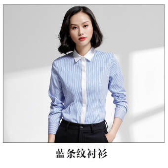 Korea Fashion Style perempuan lengan panjang kemeja formal Slim baju kemeja (Biru baju kemeja)