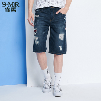 Semir Summer New Men Korean Casual Straight Cropped Zip Cotton Letter Jeans(Light Blue) - intl  