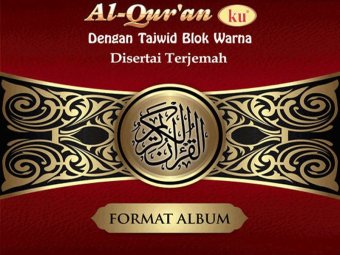 Al-Quranku Terjemah Format Album (2B) - Merah