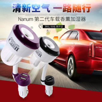 Nanum II 2USB Combined Purifiers & Humidifiers 12V Car charger Nebulizer Humidifier Mute Home Air Sterilization(Purple)